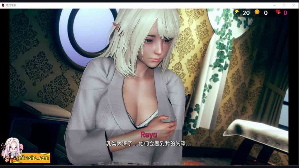 精灵女孩 精灵少女剧情 玩法截图 1