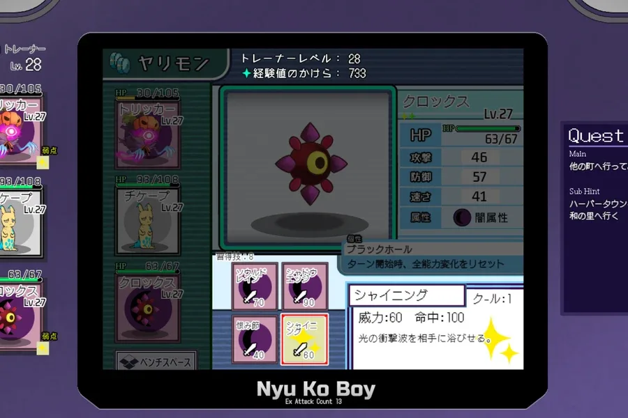 H版宝可梦 Pokemon H Version官网入口最新地址 封面图