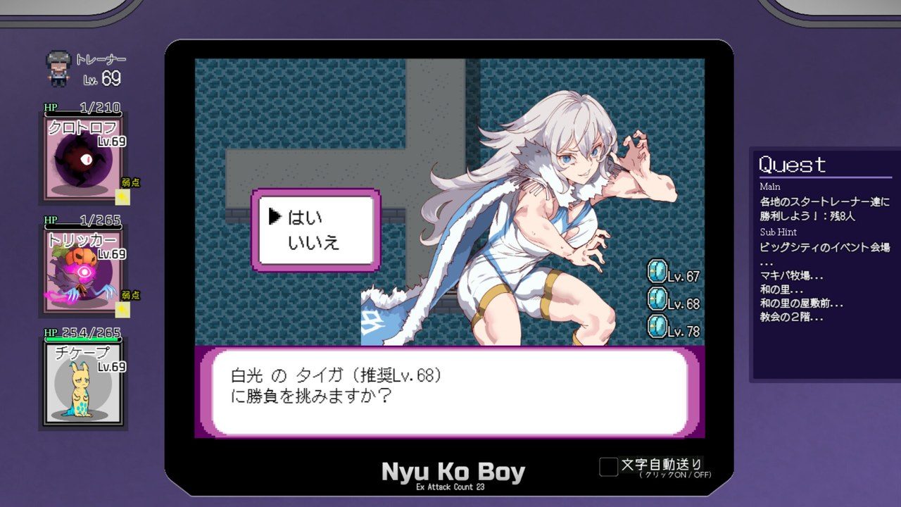 H版宝可梦 主线流程 资料图 1