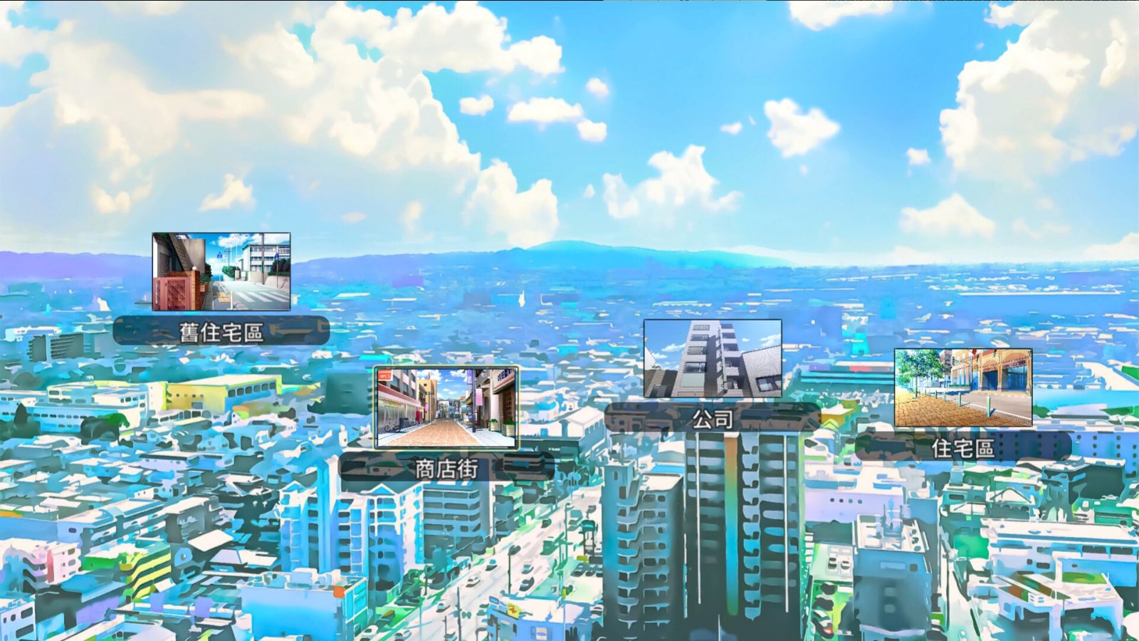 NTR办公室 支线内容 实机截图 6