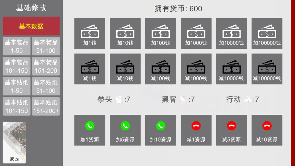 特工17 版本内容 实机截图 2
