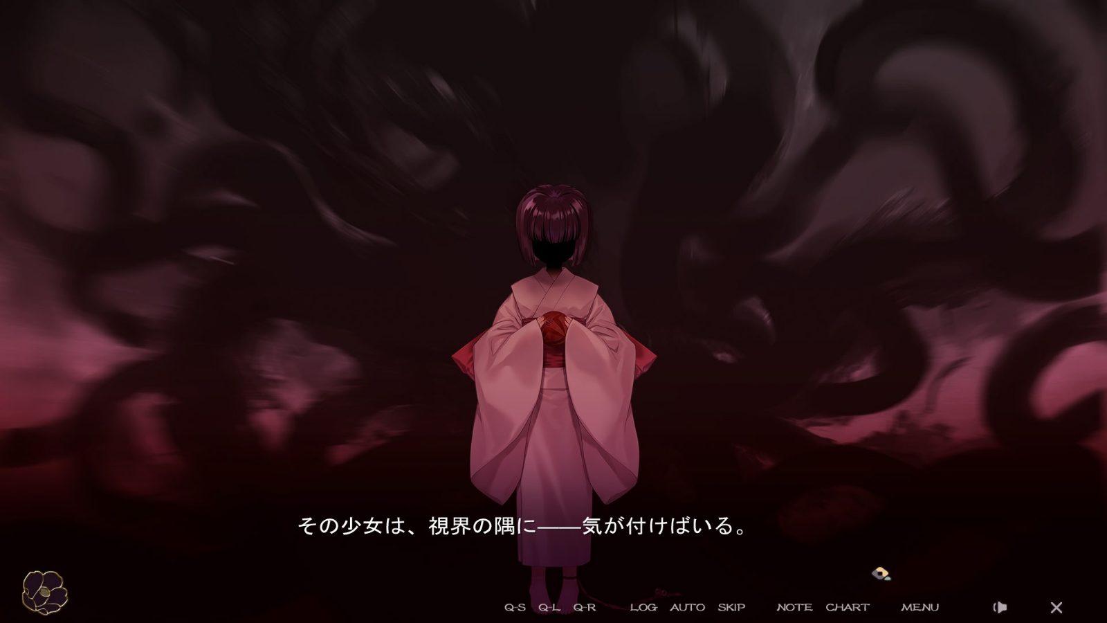 无颜之月-待宵双椿 经典重制 实机截图 8