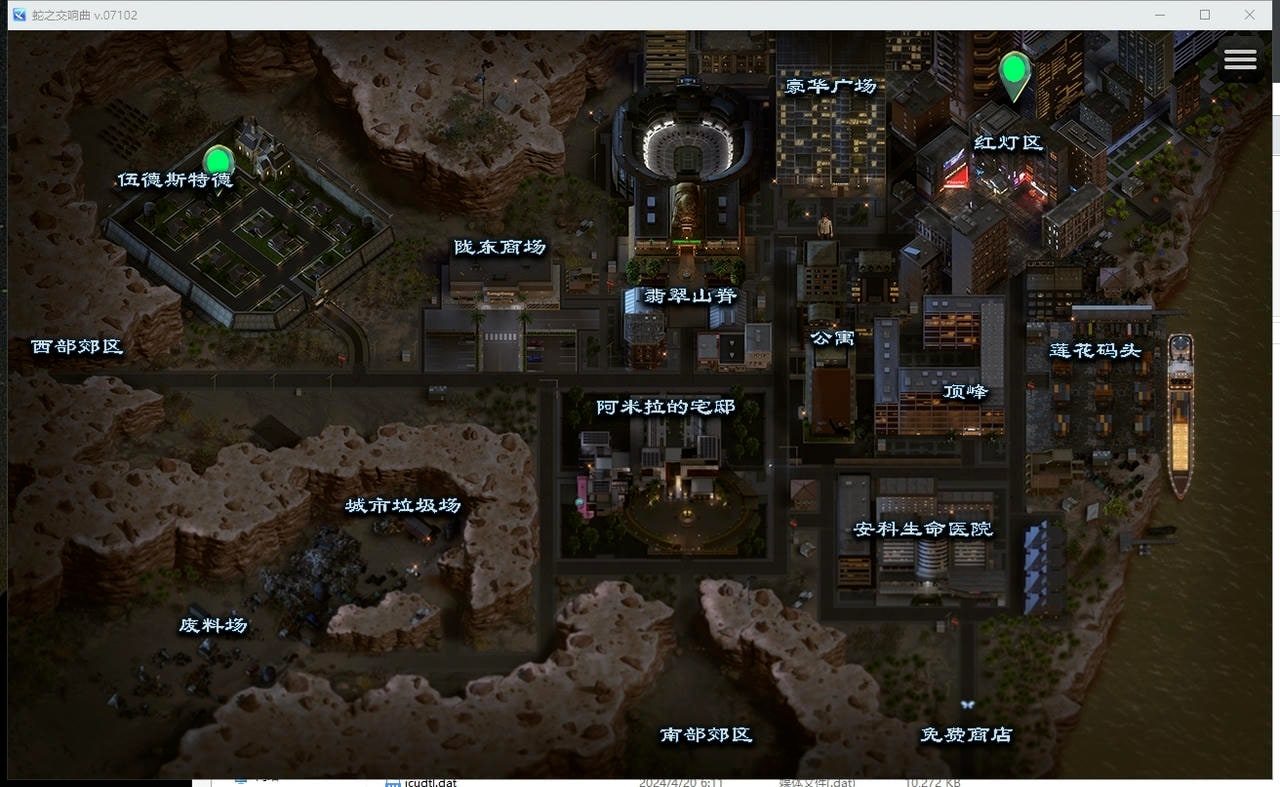 蛇之交响曲_Symphony of the Serpent 主线事件 专题图 2
