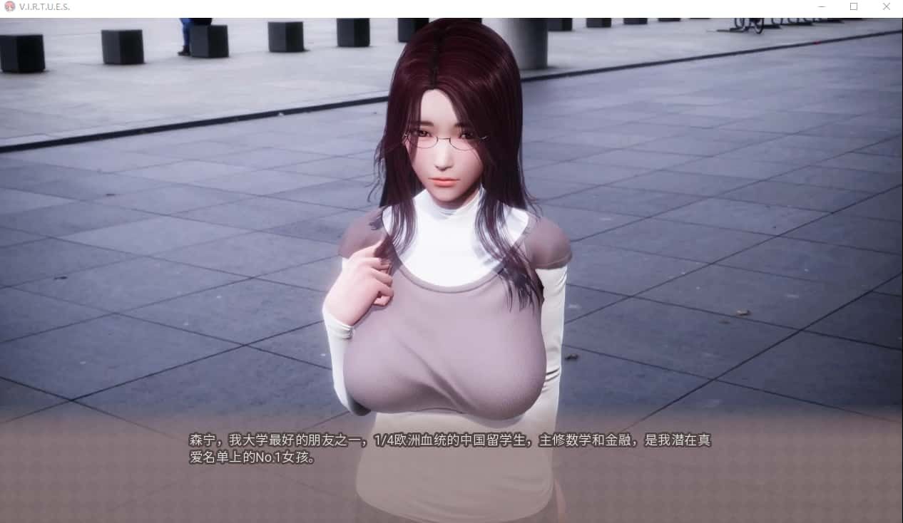 美德游戏 角色养成 实机截图 1