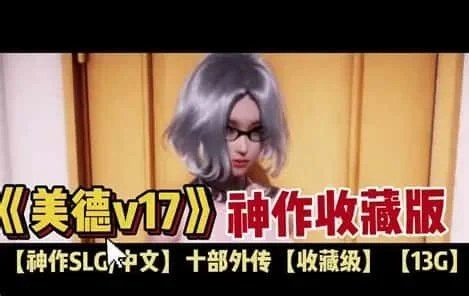 美德游戏 场景演出 场景图 5