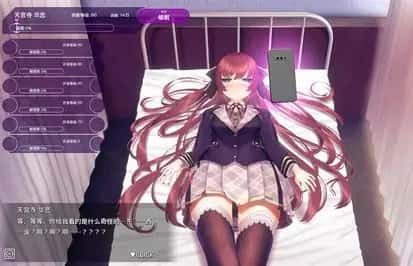 催眠高傲大小姐 剧情互动 预览图 6