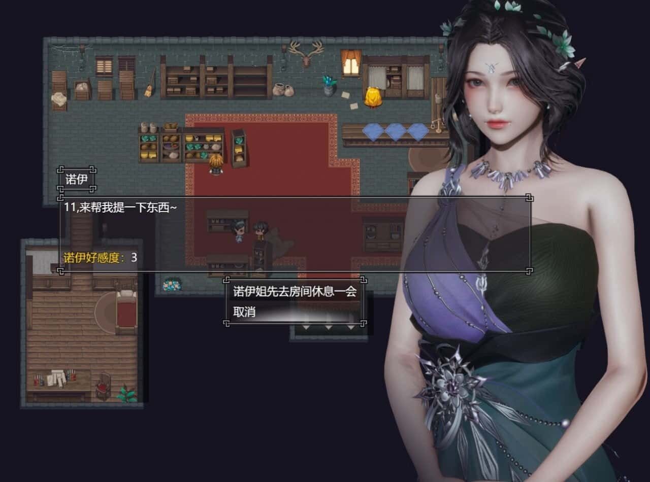 降临战纪 故事片段 玩法截图 3