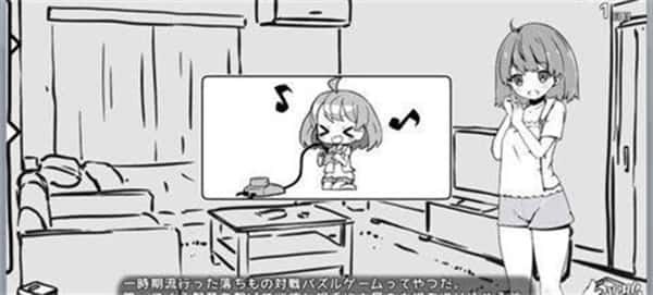 妹同居生活 中文界面 玩法截图 2