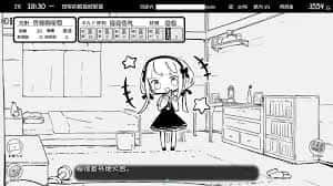妹同居生活 CG回想 专题图 3
