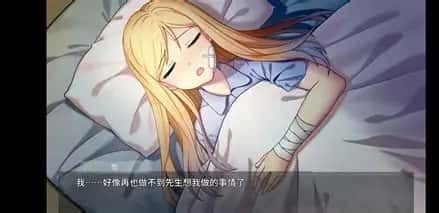 奈的教育日记 主线事件 资料图 8