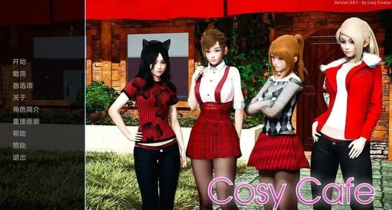 舒适咖啡厅_Cosy Cafe 角色养成 画面 4