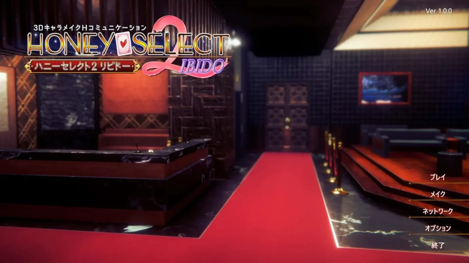 甜心选择2_Honey Select 2 甜心选择2汉化版下载最新地址 封面图