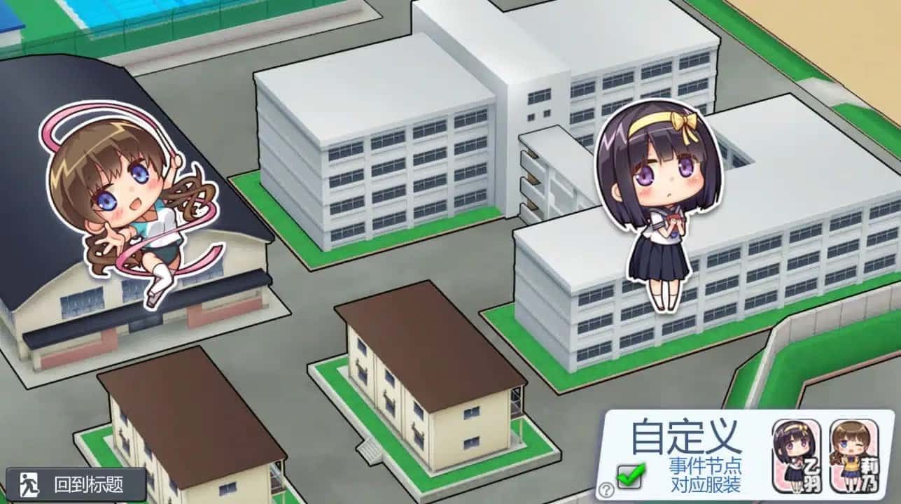 夏日之吻 玩法展示 玩法截图 5