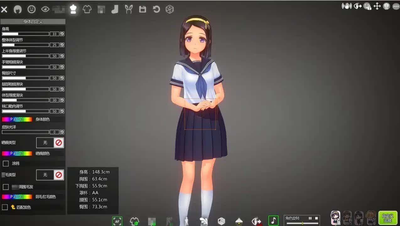 夏日之吻 资源内容 专题图 3