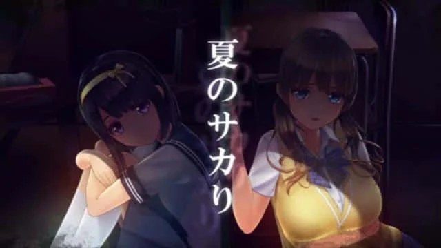 夏日之吻 故事片段 场景图 6