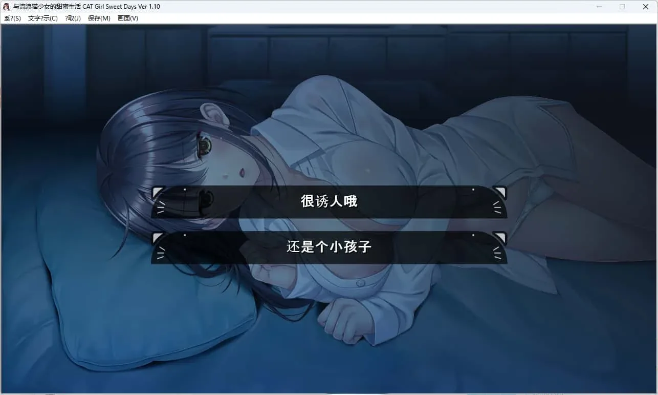 野猫少女的同居生活_Cat Girl Sweet Days 野猫少女的同居生活 Cat Girl Sweet D