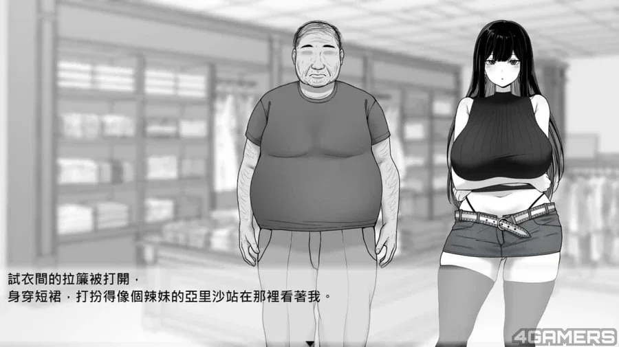 在校工室與JK共度的日常 实机画面 画面