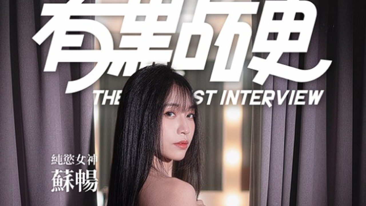 这个面试有点硬 (3) 实机画面 展示图 7