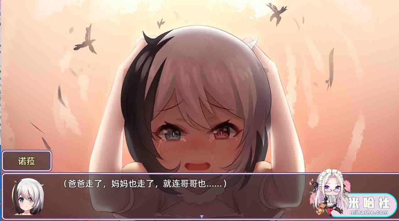 光与影的二重身 地图探索 玩法截图