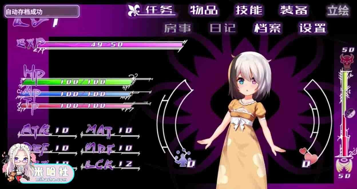 光与影的二重身 剧情互动 资料图 7