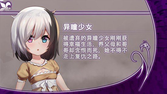 光与影的二重身 多结局 实机截图 5
