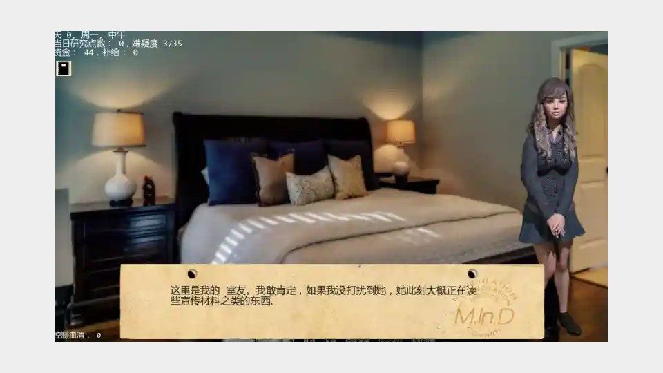 接管TakeOver版 任务推进 演示图 2