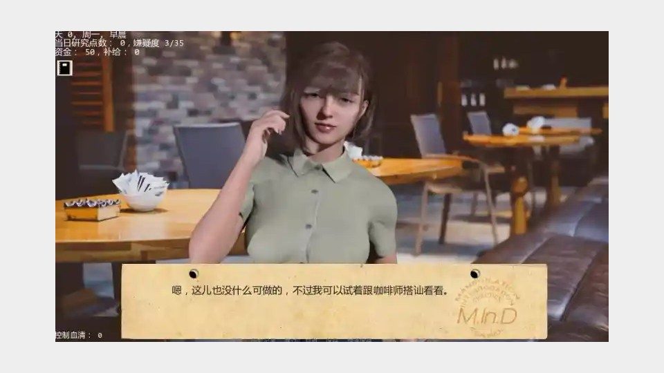 接管TakeOver版 主线事件 展示图 8