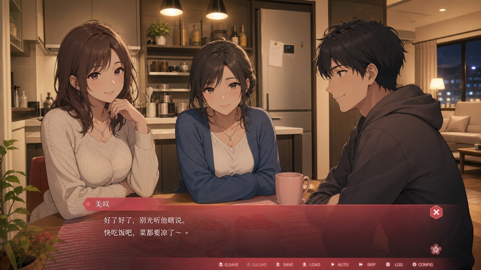 朋友的妈妈全都属于我 场景演出 页面配图 6