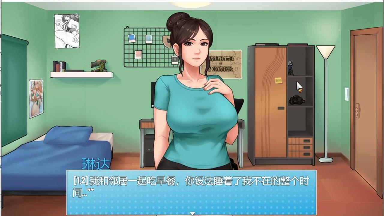 家务:HouseChores 角色路线 画面 2